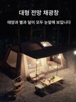 Shanyue 전자동 캐빈 팽창식 대형 텐트 캠핑 루프 캐노피 야외 캠핑 장비 전체 세트 캠핑 야간 - 이미지 5