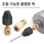 독일산 고품질 신형 범용 척 다기능 어댑터 DIY 전기 드릴 전기 그라인더 범용 드릴 클램프 0.3-3.2mm - 이미지 2
