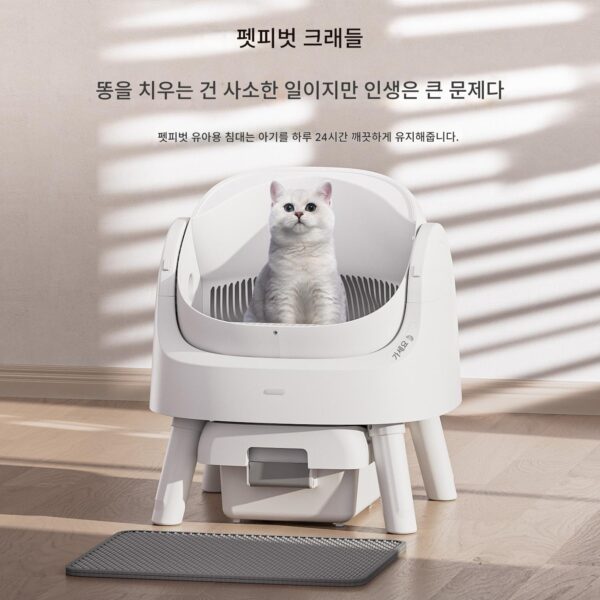PetPivot [Cradle Basin] 오픈형 전자동 고양이용 변기 대형 스마트 고양이 화장실 원클릭 똥삽질