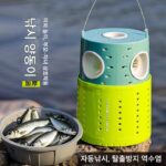 물고기 잡기 유물 거꾸로 된 낚시 병 작은 물고기와 새우 부모-자식 야외 어린이 낚시 통 낚시 흰색 줄무늬 물고기 그물 새우 케이지