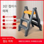 휴대용 접이식 3단 사다리 의자 자동차 미용 특수 가정용 높고 낮은 의자 3단 계단 작은 사다리