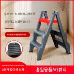 휴대용 접이식 3단 사다리 의자 자동차 미용 특수 가정용 높고 낮은 의자 3단 계단 작은 사다리 - 이미지 2