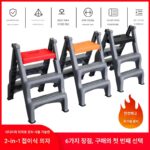 휴대용 접이식 3단 사다리 의자 자동차 미용 특수 가정용 높고 낮은 의자 3단 계단 작은 사다리 - 이미지 4