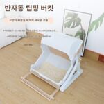 고양이 화장실 대형 오픈형 모래 방지 새끼 고양이 화장실 케이지 고양이 배설물 냄비 용품 게으른 청소 자동 - 이미지 3
