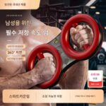 스피드 암 다기능 카운팅 암 강도 장치 저항 조절 아티팩트 암 강도 피트니스 트레이너 근육 운동