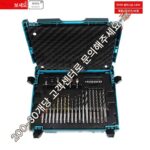 마키타 마키타 드릴 비트 세트 슬리브 금속 목공 65피스 세트 핸드 드릴 액세서리 도구 상자 66피스 - 이미지 2