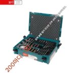 마키타 마키타 드릴 비트 세트 슬리브 금속 목공 65피스 세트 핸드 드릴 액세서리 도구 상자 66피스 - 이미지 3