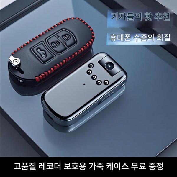 카메라 나이트 비전 HD 카메라 레코더 통합 비디오 모바일 폰 전문 소음 감소 스포츠 카메라 레코더