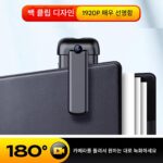 카메라 나이트 비전 HD 카메라 레코더 통합 비디오 모바일 폰 전문 소음 감소 스포츠 카메라 레코더 - 이미지 2