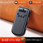 카메라 나이트 비전 HD 카메라 레코더 통합 비디오 모바일 폰 전문 소음 감소 스포츠 카메라 레코더 - 이미지 5