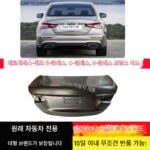메르세데스-벤츠 E-클래스 e260L 테일 커버 c200 테일 커버 s350 트렁크 E300 트렁크 커버 S400S450에 적합
