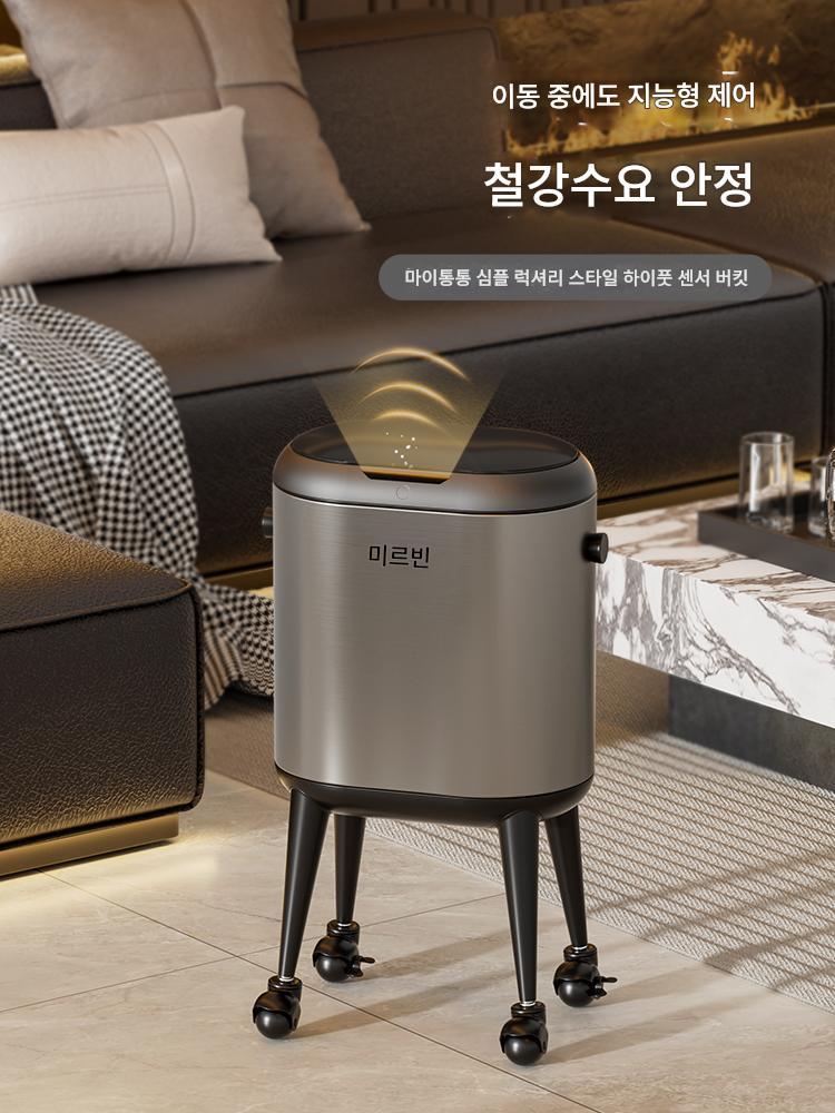main_939819848407_0 밀통 이탈리아산 라이트 럭셔리 고급 쓰레기통 홈 2025년형 바퀴 달린 거실 주방 자동 지능형 감지 - 이미지 1