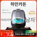 하만카돈 / Harman Kardon AURA STUDIO 4세대 중고 홈오디오 서라운드 스피커