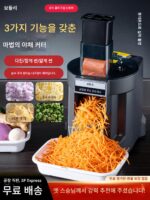 상업용 야채 커터 전자동 감자 무 전기 소형 다이싱 아티팩트 분쇄 슬라이스 다이싱 머신 상업용