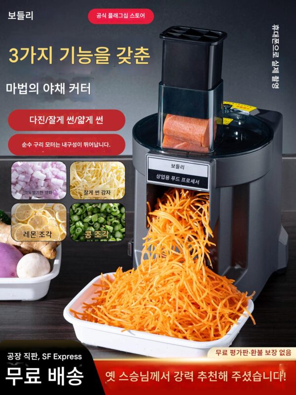 상업용 야채 커터 전자동 감자 무 전기 소형 다이싱 아티팩트 분쇄 슬라이스 다이싱 머신 상업용