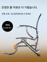 오항 탄소섬유 전동 휠체어 경량 전자동 지능형 고급 접이식 노인 특수 스쿠터 휴대용 - 이미지 5