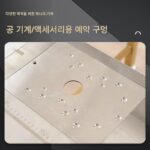 독일 수입 목공 정밀 접이식 슬라이딩 테이블 톱 다기능 푸시풀 휴대용 톱 테이블 작업대 무료 조정 먼지 없음 - 이미지 4