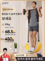 풀업 보조벨트 풀로프 고등학교 입시 철봉 보조 트레이닝 탄성벨트 홈 피트니스 장비 저항밴드