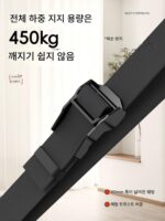 풀업 보조벨트 풀로프 고등학교 입시 철봉 보조 트레이닝 탄성벨트 홈 피트니스 장비 저항밴드 - 이미지 5