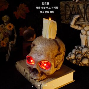 할로윈 신규 소형 창의적 장식품 유령의 집 비밀의 방 놀이공원 해골 양초 램프 장식 소품