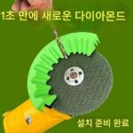 기계 유지 관리를 위한 특수 드릴 비트 홀더, 산업용, 내구성, 범용 각도 조절, 효율적인 연삭 고정 장치 - 이미지 4
