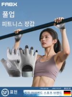 수평 막대 미끄럼 방지 장갑 특수 굳은살 방지 운동 피트니스 여성용 철제 풀업 운동 장비 훈련