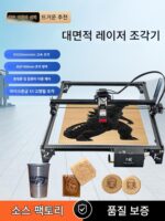 레이저 조각기 데스크탑 소형 다기능 전자동 고출력 절단기 DIY 홈 레터링 마킹기 - 이미지 2