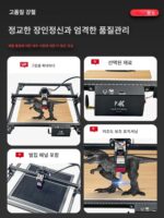 레이저 조각기 데스크탑 소형 다기능 전자동 고출력 절단기 DIY 홈 레터링 마킹기 - 이미지 5