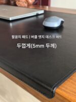 버클 엣지 손목 보호대 데스크 매트 접이식 엣지 필기용 책상 데스크탑 패드 마우스 패드 대형 하드 비즈니스 데스크 매트
