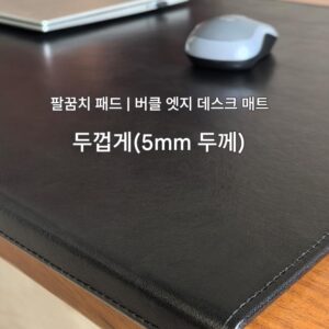 버클 엣지 손목 보호대 데스크 매트 접이식 엣지 필기용 책상 데스크탑 패드 마우스 패드 대형 하드 비즈니스 데스크 매트