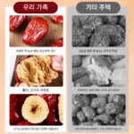 정통 신장 호탄 대추, 약강 회색 대추, 일급 붉은 대추, 뿌리에서 직접 채취, 기와 피를 보양하는 신선한 프리미엄 대추 - 이미지 4