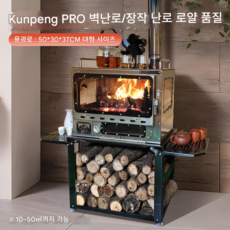 main_945039310304_0 Wilderness Hunter 야외 304 실제 화재 대형 벽난로 실내 난방 피크닉 스토브 펠릿 창고 캠핑 텐트 나무 스토브 - 이미지 1