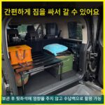 치윈 사이드베드 차량 개조 수평 조절 차량 트렁크 캠핑 자율 주행 접이식 여행용 침대 침대 매트 - 이미지 5