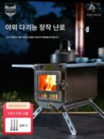 일본 오리지널 야외 절묘한 캠핑 스테인리스 스틸 나무 난로 다기능 접이식 텐트 난방 난로 피크닉 난로