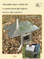 일본 오리지널 야외 절묘한 캠핑 스테인리스 스틸 나무 난로 다기능 접이식 텐트 난방 난로 피크닉 난로 - 이미지 4