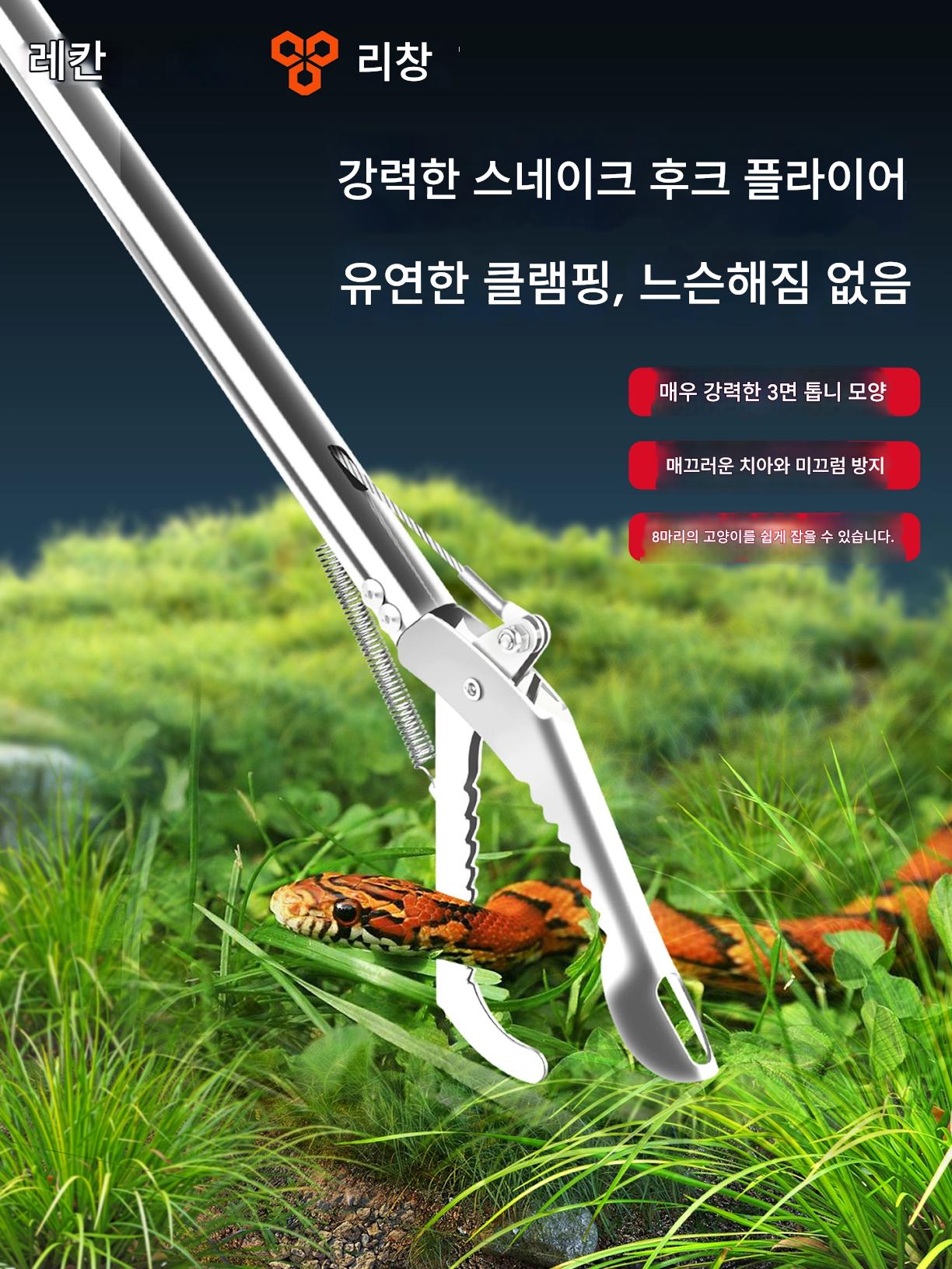 main_947320707471_0 뱀 후크 클램프 뱀장어 클램프 안경 잡기 망원경 스테인리스 스틸 캡처 클램프 확장 뱀 클램프 특수 플라이어 - 이미지 1