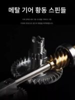 시마노 낚싯대 스피닝릴 풀메탈 낚싯대 스테인리스 스틸 루어 바다낚싯대 장거리 캐스팅릴 바다낚싯대 릴 낚싯줄 - 이미지 3