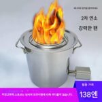 야외용 나무 난로 자동 주행 휴대용 캠핑 난로 다기능 가스화 난로 소규모 현장 무연 난로 나무 난로 - 이미지 2