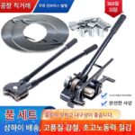 금속 스트래핑 머신 스트래핑 조임 통합 수동 수동 클램프 중장비 스트래핑 머신 구운 블루 스틸 스트래핑 버클 - 이미지 2