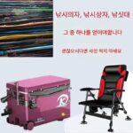 24개의 새로운 낚시 의자 막대 세트 휴대용 다기능 낚시 상자 낚시 도구 낚시 의자 손 막대 물고기 보호대 물고기 고리 미끼 - 이미지 2