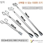 스테인리스 스틸 쓰레기 집게, 초장형 의자, 하수구 집게, 망원형 석탄 집게, 화장지 집게 - 이미지 2