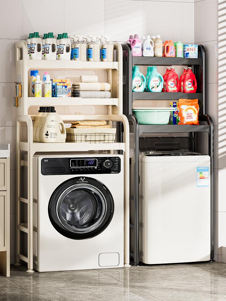 main_950943345879_0 발코니 세탁기 랙 드럼 플립 건조기 수납 캐비닛 화장실 욕실 다기능 텔레스코픽 랙 - 이미지 1