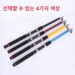 특가 바다낚시대 캐스팅대 바다낚시대 장거리 캐스팅대 초경질 카본 바다낚시대 낚싯대 낚시도구세트 조합낚싯대
