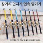 특가 바다낚시대 캐스팅대 바다낚시대 장거리 캐스팅대 초경질 카본 바다낚시대 낚싯대 낚시도구세트 조합낚싯대 - 이미지 2