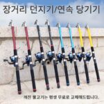 특가 바다낚시대 캐스팅대 바다낚시대 장거리 캐스팅대 초경질 카본 바다낚시대 낚싯대 낚시도구세트 조합낚싯대 - 이미지 3