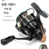 갭리스 마이크로 루어 스피닝 릴 낚싯대 에메랄드 버드 카본 파이버 경량 바다낚싯대 낚싯대
