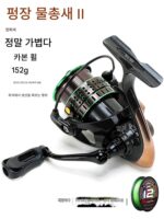 갭리스 마이크로 루어 스피닝 릴 낚싯대 에메랄드 버드 카본 파이버 경량 바다낚싯대 낚싯대