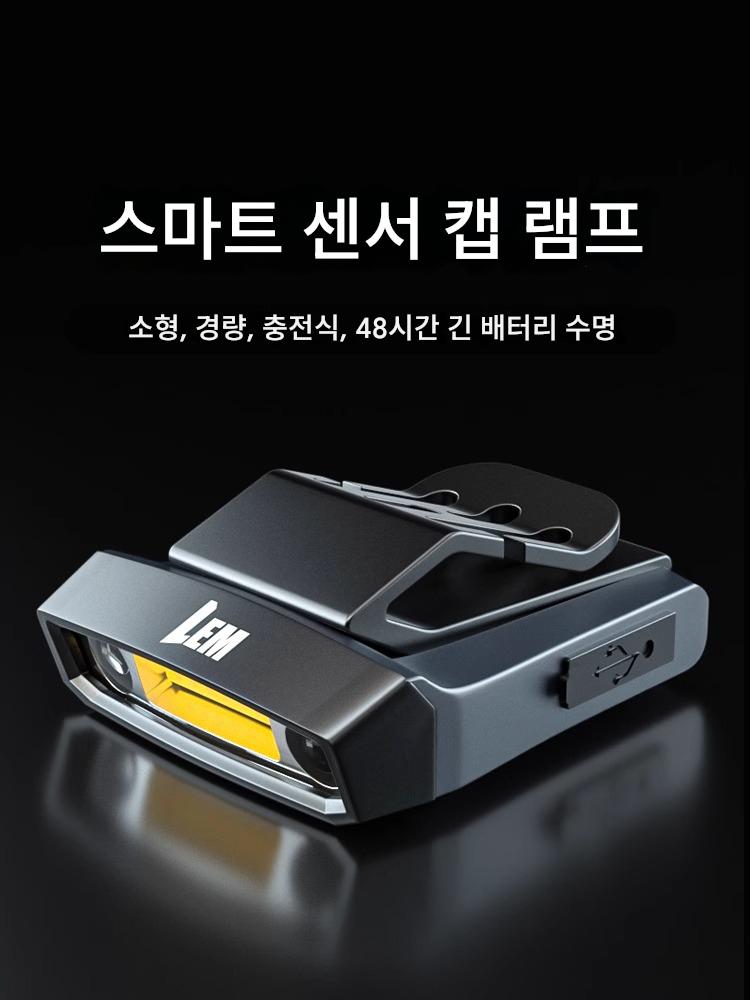 main_952673514566_0 독일산 헤드램프 낚시 특수 유도 캡 클립 램프 강력한 빛 매우 밝은 충전식 헤드 클립 유형 매우 긴 수명 야간 낚시 램프 - 이미지 1