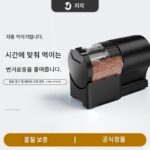 물고기 탱크 자동 공급기 지능형 물고기 먹이 타이머 코이 먹이기 금붕어 관상어 거북이 수족관 소형