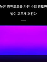 수족관 생태 어항 배경 조명 보드 RGBW 색상 변경 수족관 조경 아크릴 조명 보드 발광 배경 장식 - 이미지 2
